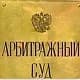 Суд отказался арестовывать у «Лабиринта» $300 тыс. в пользу доминиканской турфирмы Суд отказался арестовывать у «Лабиринта» $300 тыс. в пользу доминиканской турфирмы