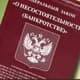 Суд признал «Версу» банкротом Суд признал «Версу» банкротом