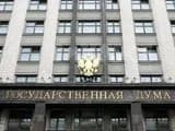 Рассмотрение закона о туризме отложили, чтобы в нём разобрался новый глава профильного комитета Госдумы Рассмотрение закона о туризме отложили, чтобы в нём разобрался новый глава профильного комитета Госдумы