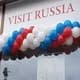 В Берлине откроют офис «Visit Russia» для продвижения туризма в Россию В Берлине откроют офис «Visit Russia» для продвижения туризма в Россию