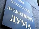 В Госдуме опровергли исключение института СРО для турагентств из законопроекта по туризму В Госдуме опровергли исключение института СРО для турагентств из законопроекта по туризму