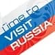 Первое роуд шоу Visit Russia в Германии Первое роуд шоу Visit Russia в Германии