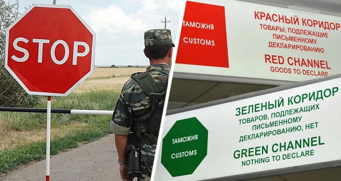 Россиянам пересекать границу придётся по записи Россиянам пересекать границу придётся по записи