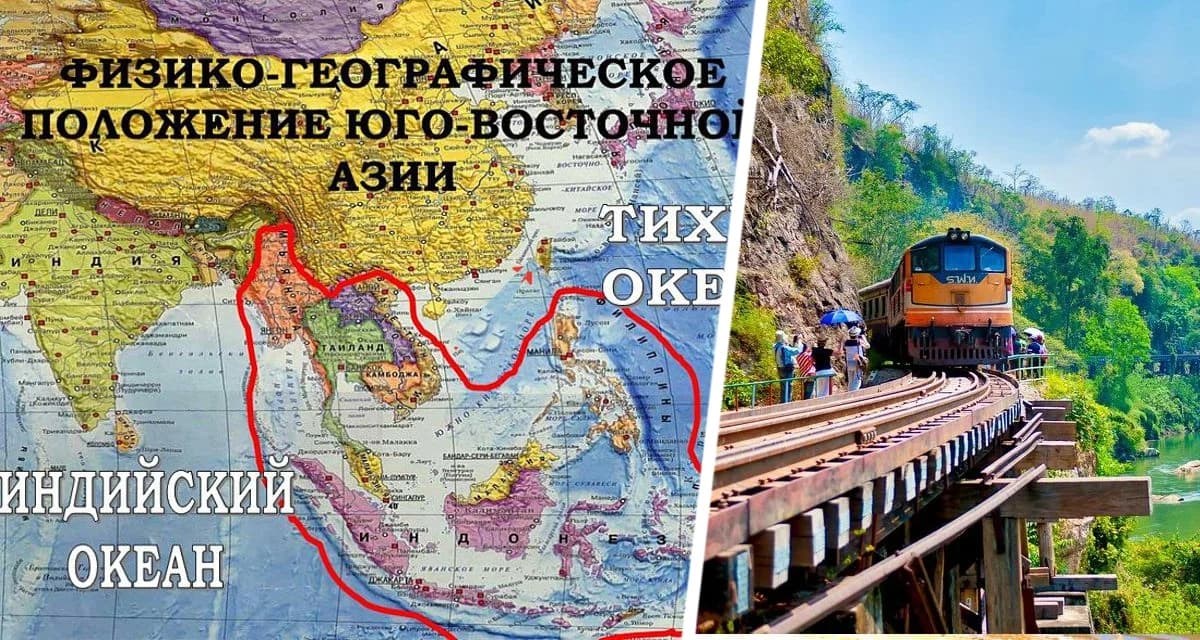 Туристы из Таиланда смогут удобно ездить новым транспортом в Сингапур, Малайзию, Лаос и Китай Туристы из Таиланда смогут удобно ездить новым транспортом в Сингапур, Малайзию, Лаос и Китай