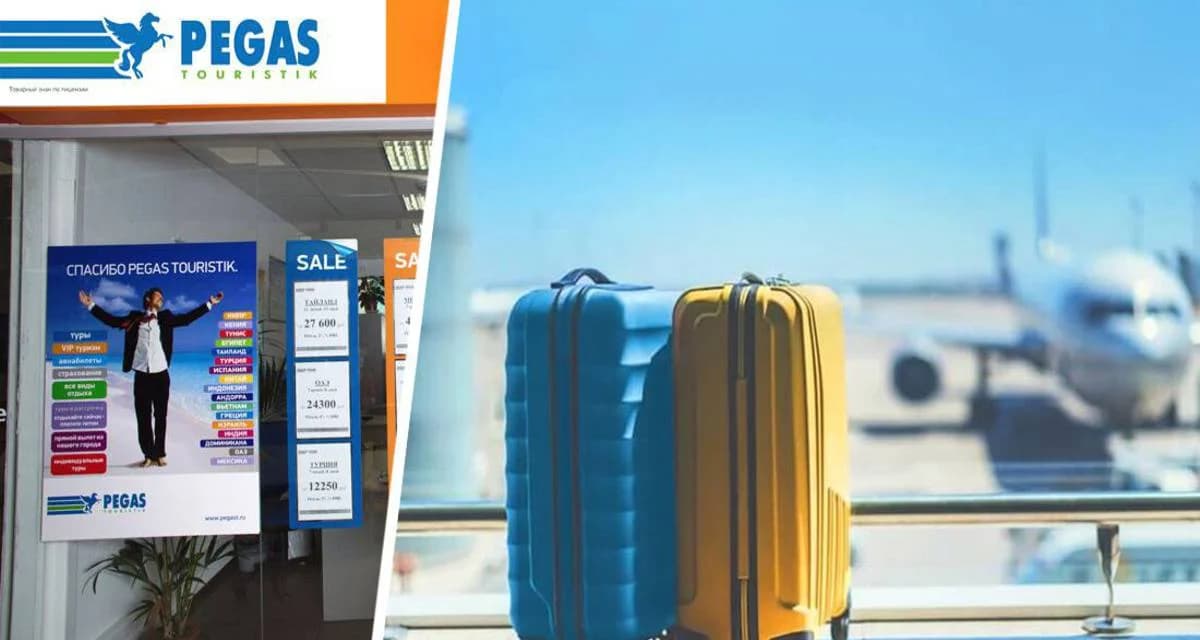 Пегас объявил о начале раннего бронирования на лето-2024 по 8 направлениям, включая Грецию Пегас объявил о начале раннего бронирования на лето-2024 по 8 направлениям, включая Грецию