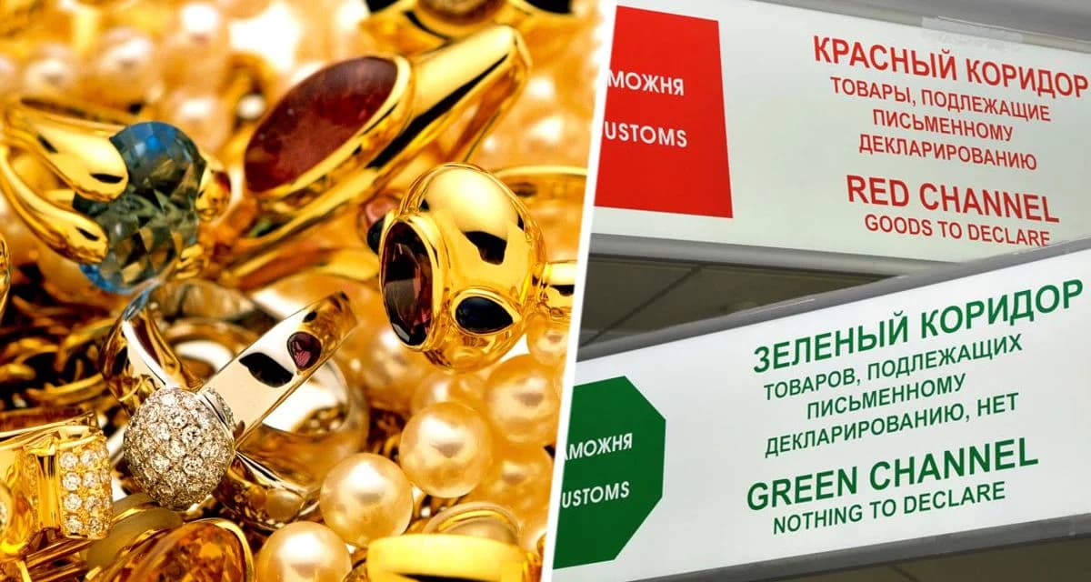 Золото-брильянты: российская туристка попалась таможенникам при возвращении из Турции, изъяты миллионы Золото-брильянты: российская туристка попалась таможенникам при возвращении из Турции, изъяты миллионы