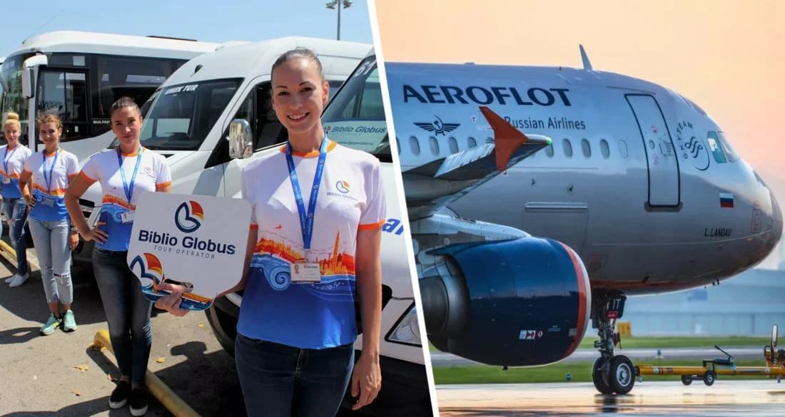 Библио-Глобус открыл продажу туров на новое направление Библио-Глобус открыл продажу туров на новое направление