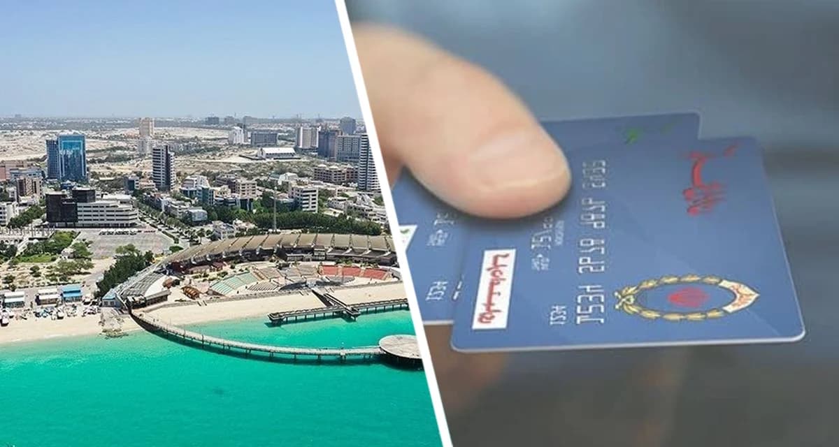 Иран для российских туристов выпустит туристическую карту, чтобы избежать проблем с платежами Иран для российских туристов выпустит туристическую карту, чтобы избежать проблем с платежами