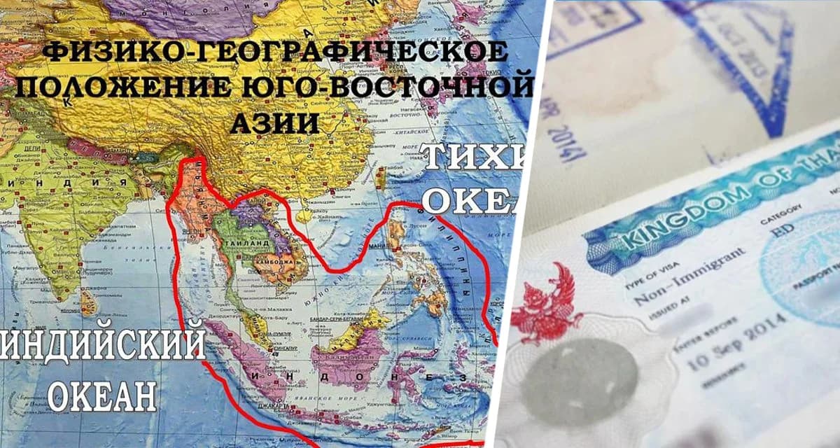 Азиатский Шенген шести стран АСЕАН начали претворять в жизнь Азиатский Шенген шести стран АСЕАН начали претворять в жизнь