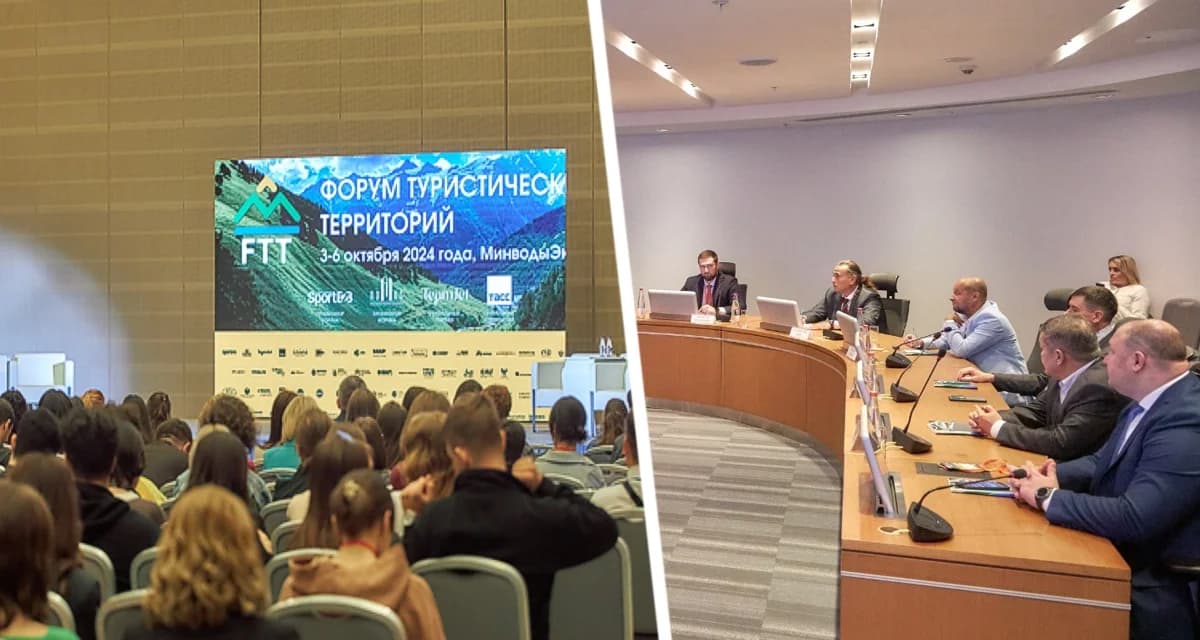 FTT-2025 в Лужниках: главная площадка для лидеров туризма, девелопмента и гостеприимства FTT-2025 в Лужниках: главная площадка для лидеров туризма, девелопмента и гостеприимства