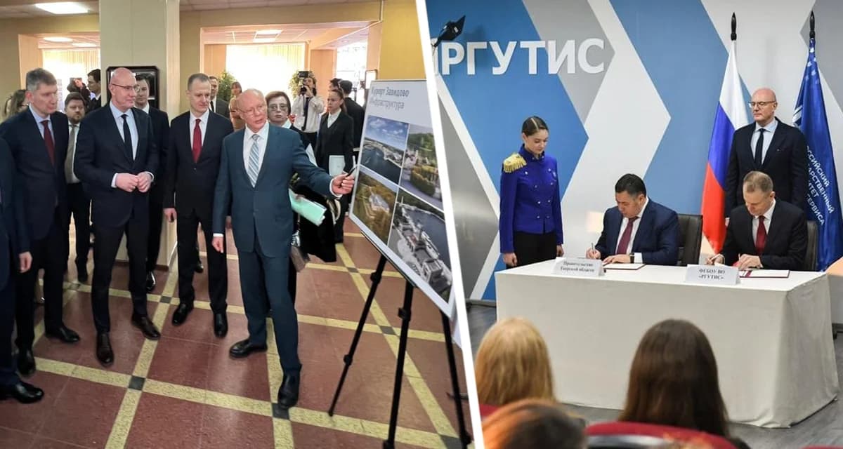 На курорте Завидово создадут образовательный кампус для студентов по туризму На курорте Завидово создадут образовательный кампус для студентов по туризму