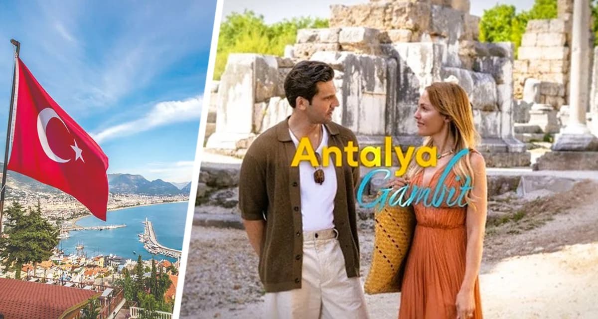 Российских туристов будут заманивать в Турцию с помощью сериала «Анталия гамбит» Российских туристов будут заманивать в Турцию с помощью сериала «Анталия гамбит»