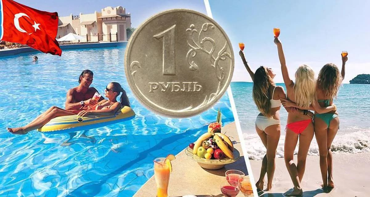 Пошли смешные цены: Турцию начали предлагать россиянам за 74 тыс. рублей на двоих с перелетом и на «все включено» Пошли смешные цены: Турцию начали предлагать россиянам за 74 тыс. рублей на двоих с перелетом и на «все включено»