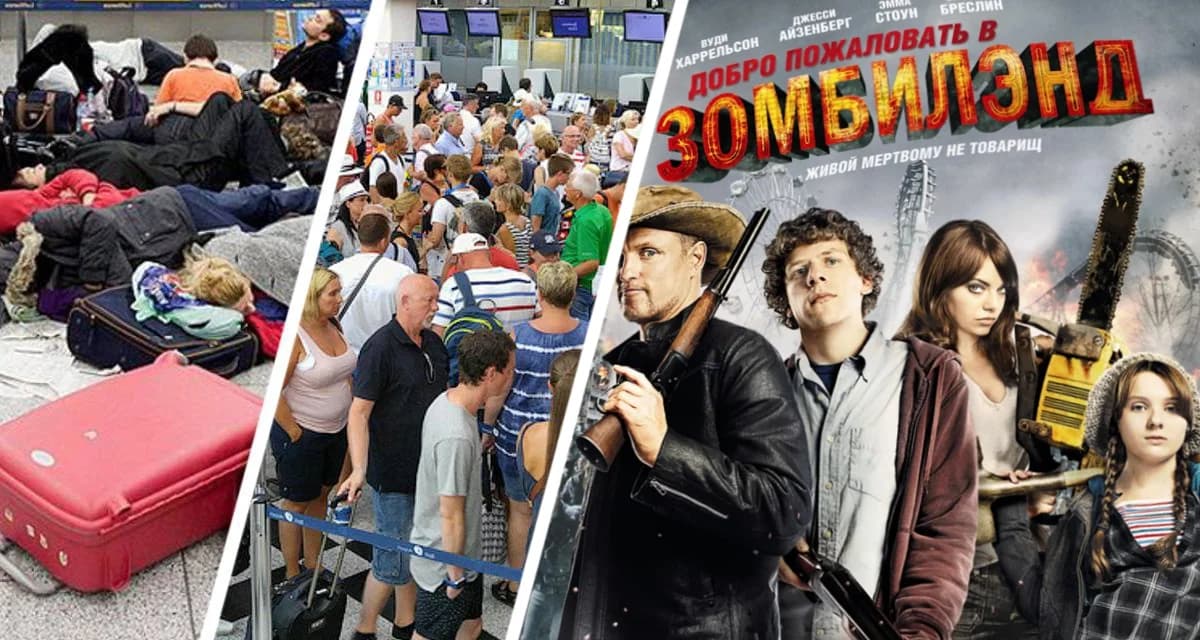 «Зомбиленд» пришёл в аэропорты Испании: хаос распространился по всей стране «Зомбиленд» пришёл в аэропорты Испании: хаос распространился по всей стране
