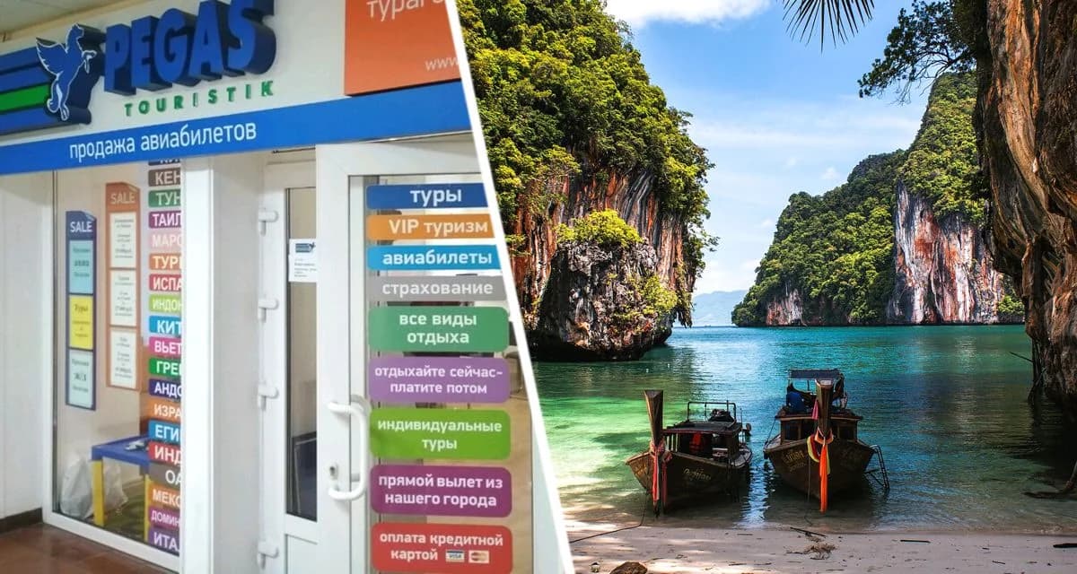 Пегас сделал важное заявление по зимним турам в Таиланд Пегас сделал важное заявление по зимним турам в Таиланд