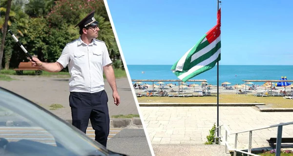 Абхазский беспредел: российских туристов предупредили об опасности остаться без штанов и трусов Абхазский беспредел: российских туристов предупредили об опасности остаться без штанов и трусов