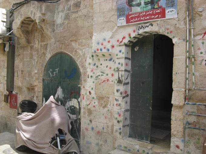 Израиль - Улочка арабского квартала Иерусалима.