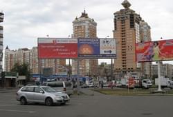 <p>Оболонь</p> Фото 27226 Киева, Украина