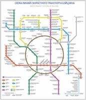 Схема метрополитена Пекина