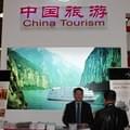 <p>Туризм Китая</p>