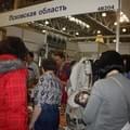 <p>Интурмаркет-2015: посетители заинтересовались стендом Псковской области.</p>