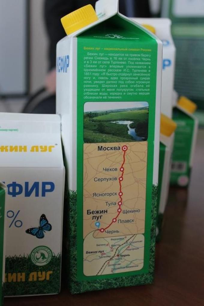 Россия - Тульский молочный завод