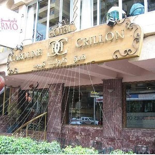  Отель Caroline Crillon Cairo (Каир)