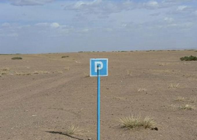 Белоруссия - паркинг в Монголии