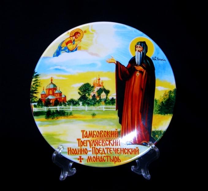 Россия - Сувенирные тарелки "ТАМБОВ"