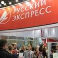 <p>Русский Экспресс на Отдыхе 2012</p>