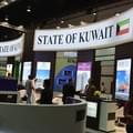 <p>Кувейт</p>