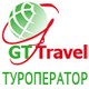 GT-Travel