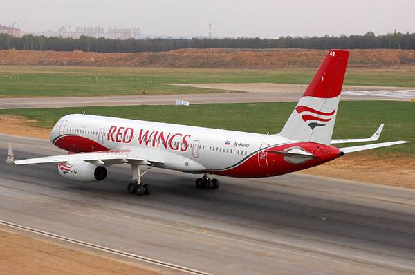   Red Wings Airlines 