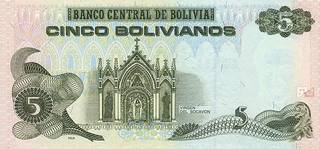 5 боливийских боливиано - оборотная сторона