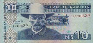 10 намибийских долларов