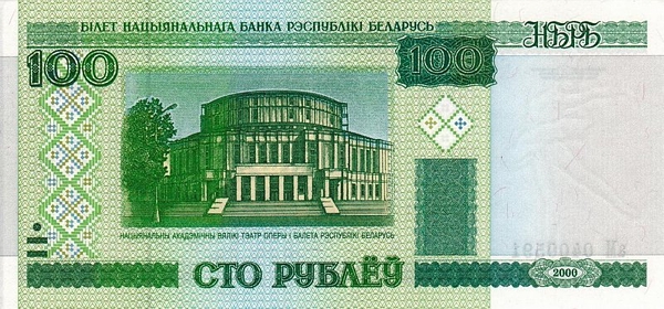 Обмен валют с белорусских на русские bitcoin сигналы telegram