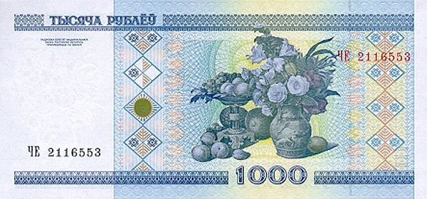 Обмен валюты в москве белорусских рублей revain crypto