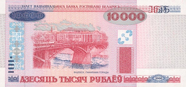Купить белорусскую валюту как начать покупать биткоины