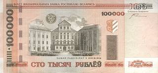 100000 белорусских рублей