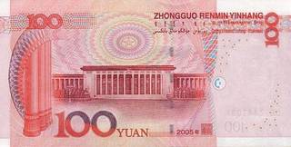 100 китайских юаней - оборотная сторона