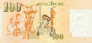 100 сингапурских долларов - оборотная сторона