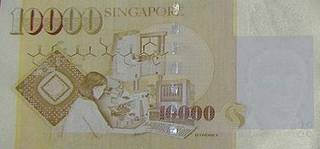 10000 сингапурских долларов - оборотная сторона
