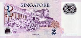 2 сингапурских доллара - оборотная сторона