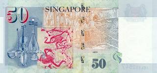 50 сингапурских долларов - оборотная сторона