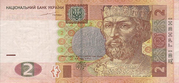 24 гривна в рублях заработок биткоинов на автоматах