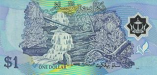 1 брунейский доллар - оборотная сторона