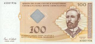 100 Боснийских и Герцеговинских марок