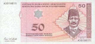 50 Боснийских и Герцеговинских марок