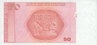 50 Боснийских и Герцеговинских марок - оборотная сторона