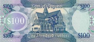 100 гайанских долларов - оборотная сторона
